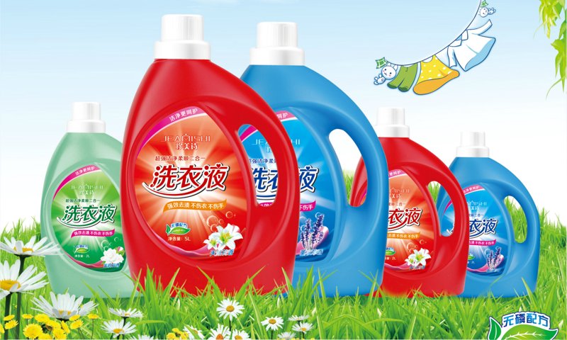 日化用品批发