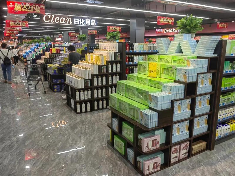 商超日用百货供货