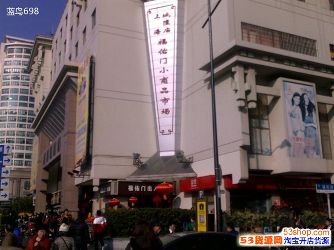 河南百货批发